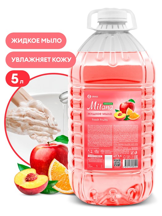 Жидкое мыло "Milana эконом" (Fresh fruits), ПЭТ 5кг 125806 - фото 7094