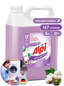 Концентрированное жидкое средство для стирки "Alpi Delicate gel", 5кг