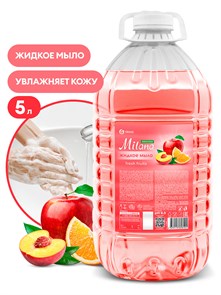 Жидкое мыло "Milana эконом" (Fresh fruits), ПЭТ 5кг