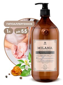 Жидкое парфюмированное мыло "Milana Perfume Professional", 1л