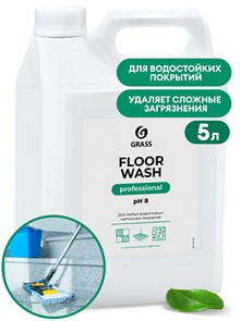 Нейтральное средство для мытья пола "Floor wash", 5,1кг