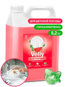 Средство для мытья посуды «Velly Sensitive» арбуз, 5,2кг