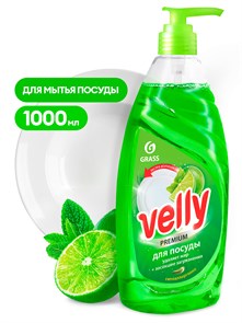 Средство для мытья посуды "Velly" Premium лайм и мята, 1000мл
