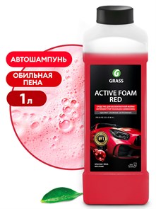 Активная пена "Active Foam Red" (канистра 1 л)