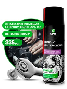 Смазка проникающая "Lubricant Multifunctional" (аэрозоль, 335мл) 110315