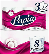Туалетная бумага Papia (3-хслойная, 8 рулонов)